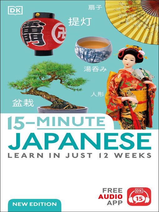 Title details for 15-Minute Japanese by DK - Wait list